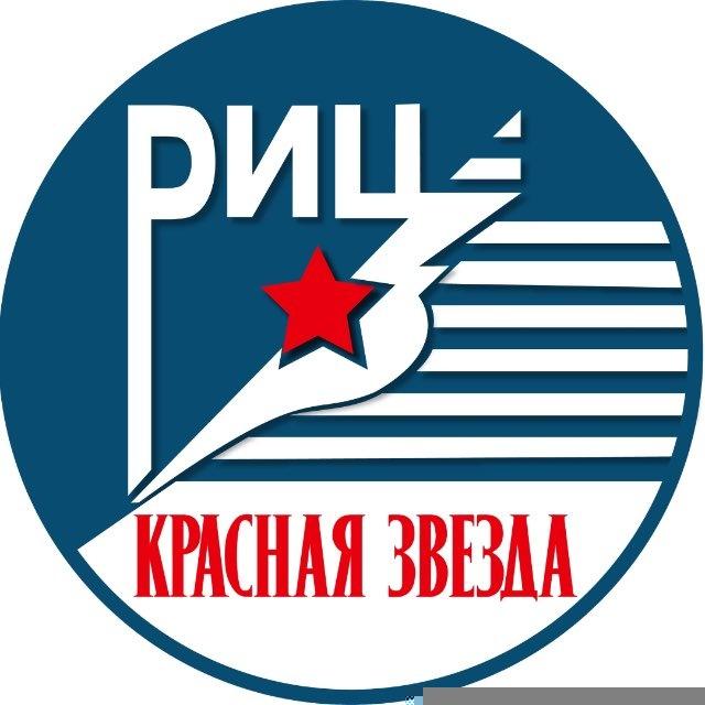 РИЦ "Красная звезда" Минобороны России