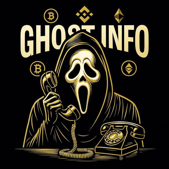 GHOST CLOUD | INFO