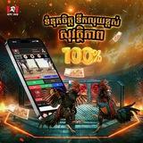 សង្វៀន KFC369