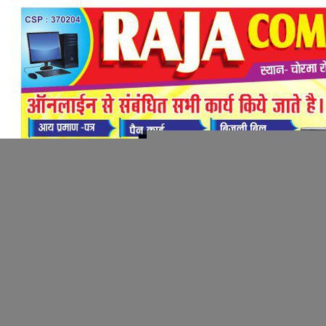 RAJA COMPUTER