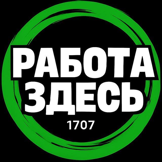 Работать в Коврове Камешково Курьеромания
