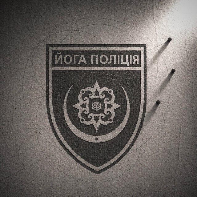 Йога поліція