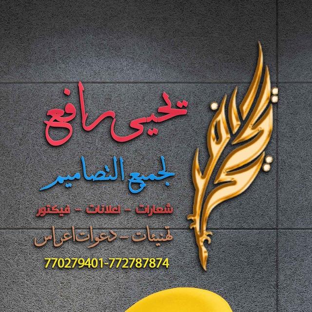 اطلب تصميم باسمك أو اسم شركتك أو محلك شعار 3D شعارات تصاميم خطوط 3D logo design مشاريع بكسلاب PixelLab plp project