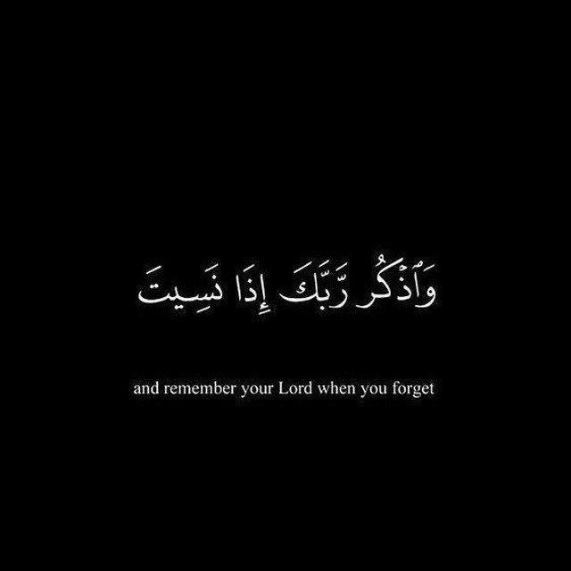 صدقة جارية