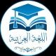قناة قواعد اللغة العربية