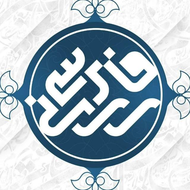 فارسی ساسانی