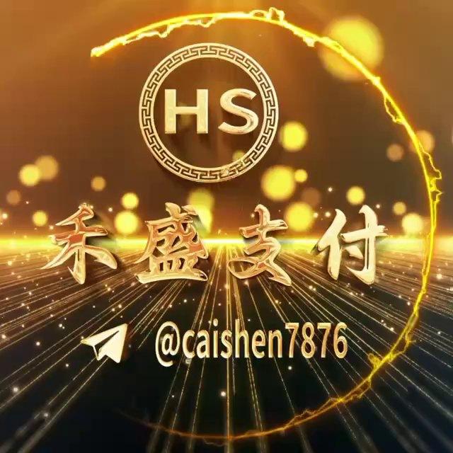 🔥禾盛全国U商证券黄金拿现🔥