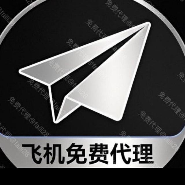VPN-免费 VPN