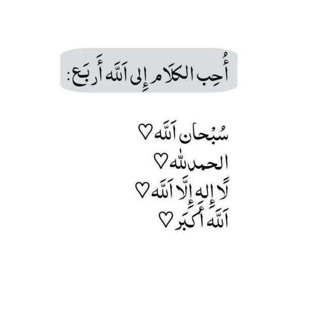 أدعية . قران . صوتيات . سور