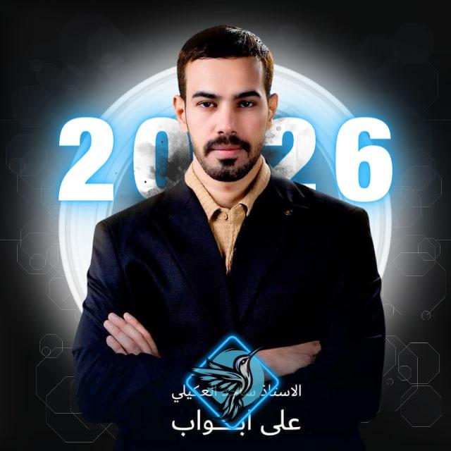 محاضرات ساجد العكيلي 2026