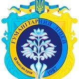 Гуманітарний ліцей Олександрійської міської ради Кіровоградської області