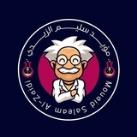 مسربات مؤيد سليم 2024