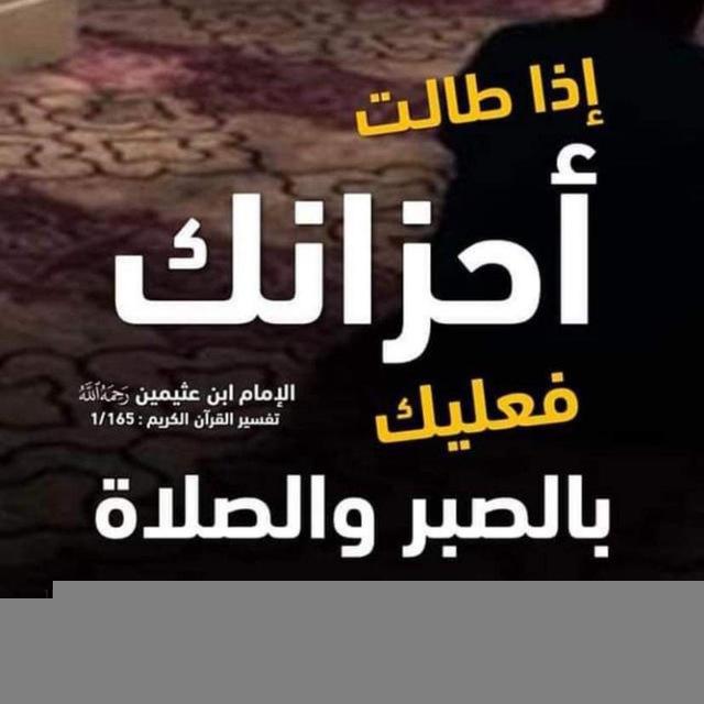 أحاديث نبويه
