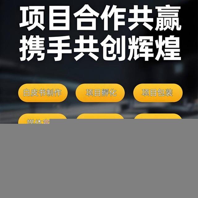 应用商店上架 应用审核上架 新闻收录 H5项目上架