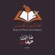 اتحاد الشعراء والمنشدين الرسمية