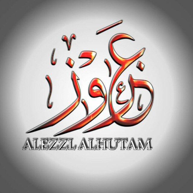 المصمم🎬عزوز