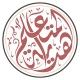 برنامج هداية المُتعلِّم
