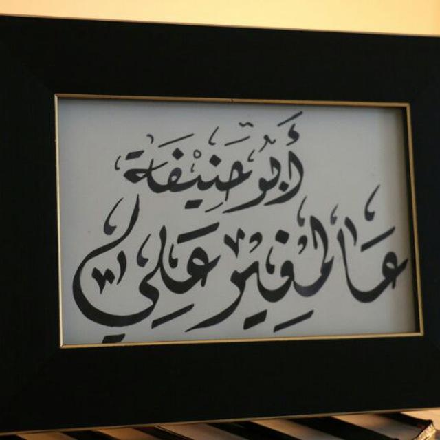 Alomgir Ali