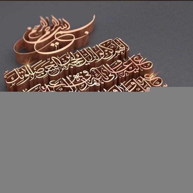 بقلم | عباس بن نخي