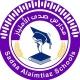مدارس صدى الأمتياز الاهلية