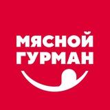 Мясной Гурман