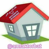 *مشاور املاک نجاتیان *