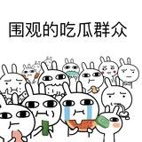 吃瓜 爆料 热点黑料 网红大瓜 独家爆料
