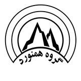 گروه کوه نوردی همنورد