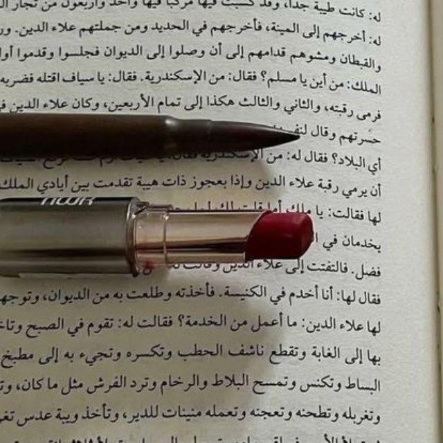 شتاتيّ