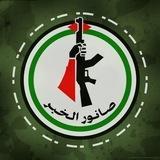 صانور الخبر
