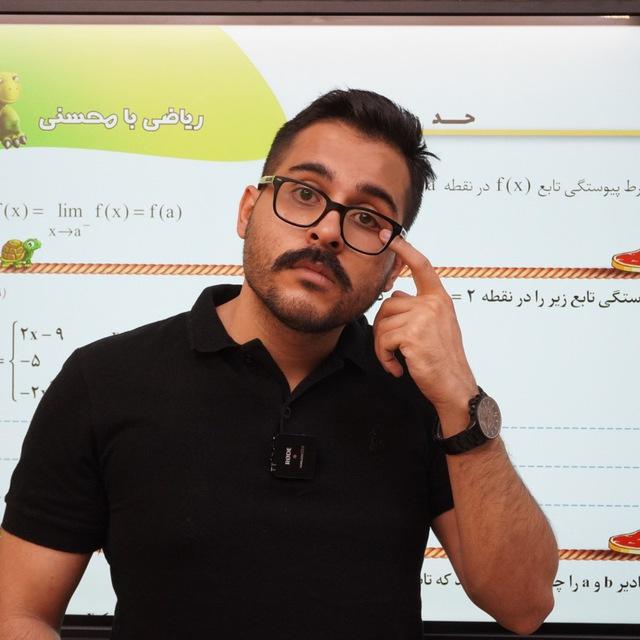 دوره ریاضی با محسنی