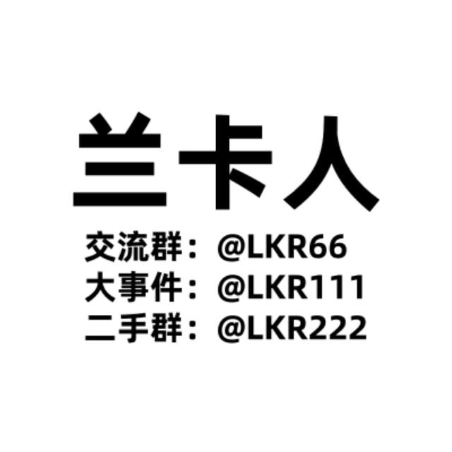 斯里兰卡交流