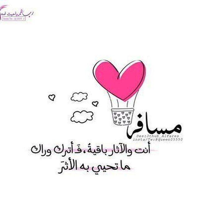 آثــر🌴