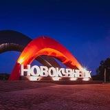 Аренда кватир и комнат в Новокузнецке