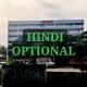 HINDI LITERATURE OPTIONAL