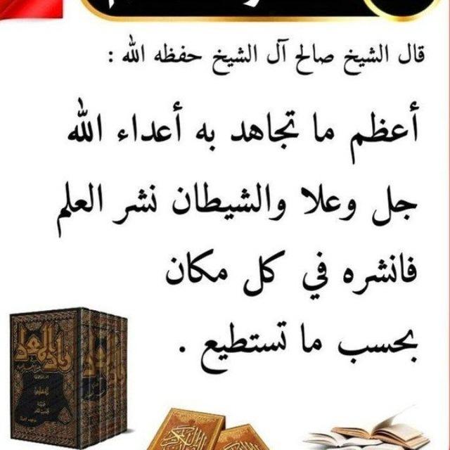 باثارهم نقتدي
