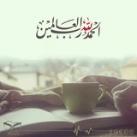الدراسات العامة