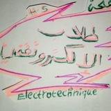Electrotechnical students