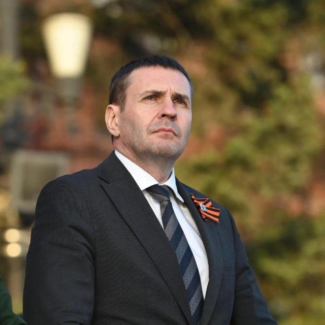 ДЕМЕШИН