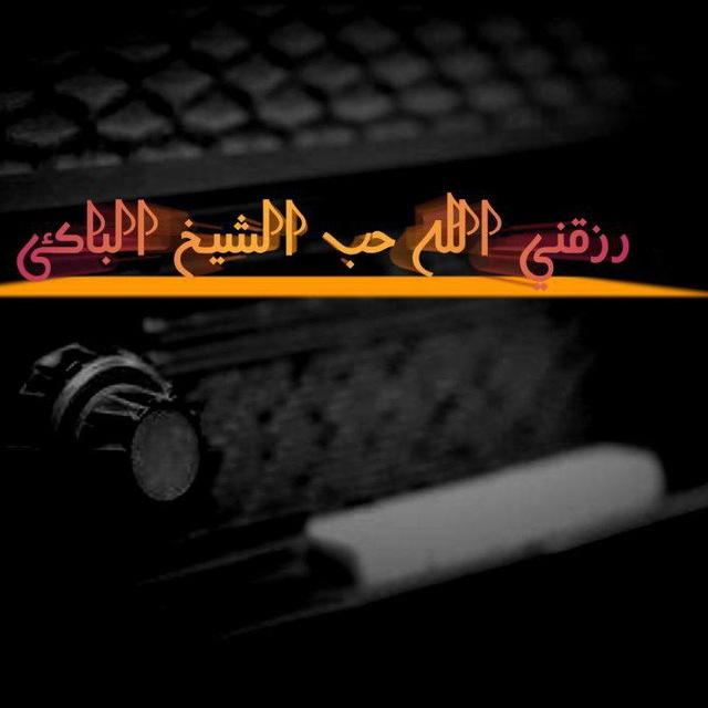 قران كريم