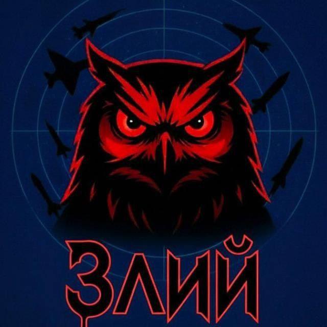 ЗЛИЙ
