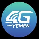 يمن فورجي Yemen 4G