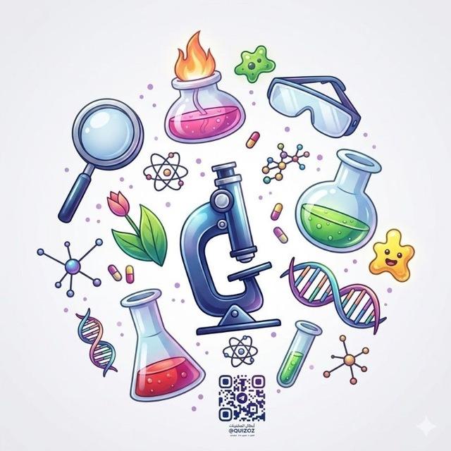 ابطال المختبرات Super lab