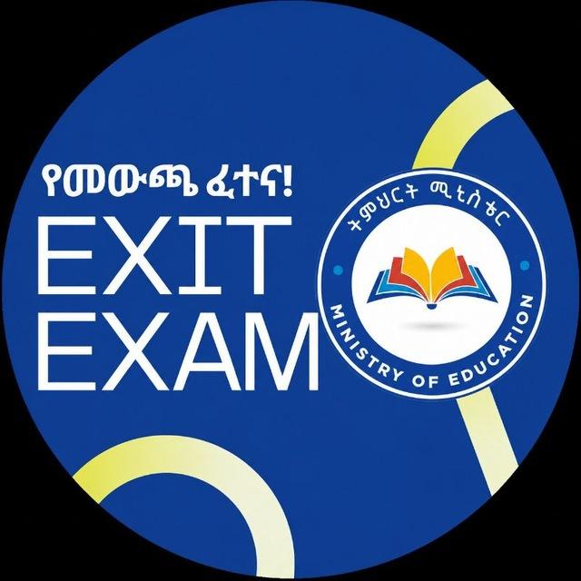 🦋Exit Exam( የመውጫ ፈተና)