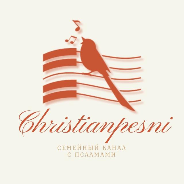 Christian Pesni