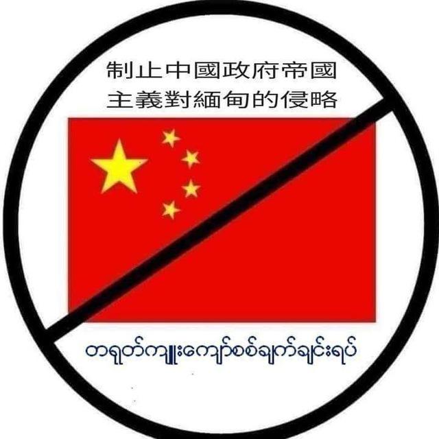 ‌အောင်မြင့်မြတ်😁