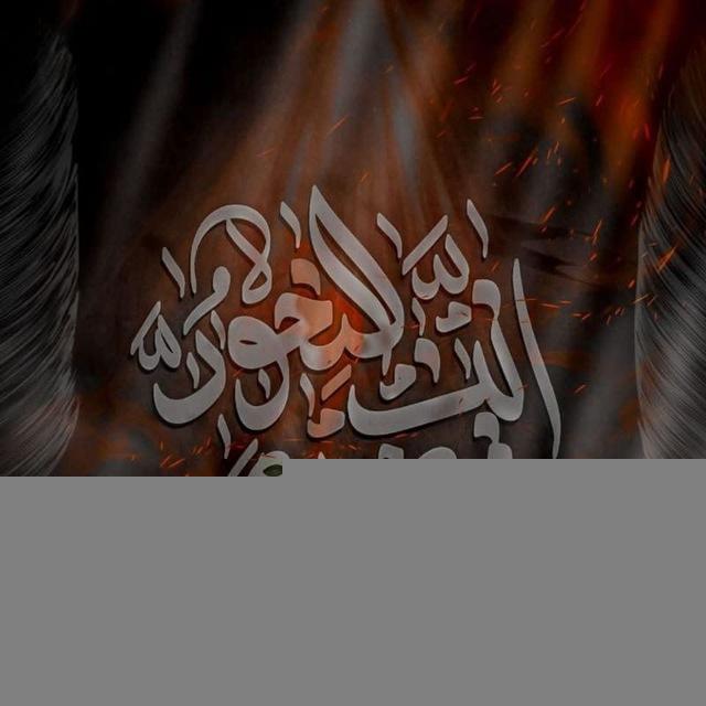 موكب انين النحور