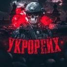 ✙УКРОРЕЙХ🇺🇦➔ ДОХЛА РУСНЯ. ВІЙНА. МЕРТВІ РОСІЯНИ.