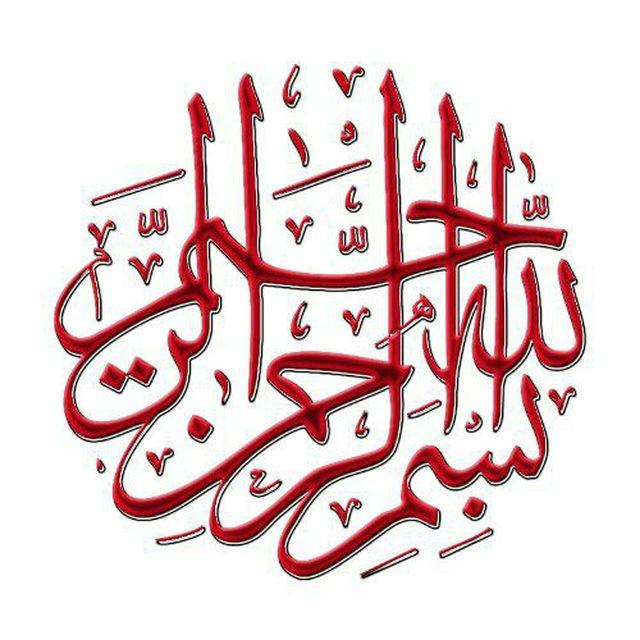 Muslims