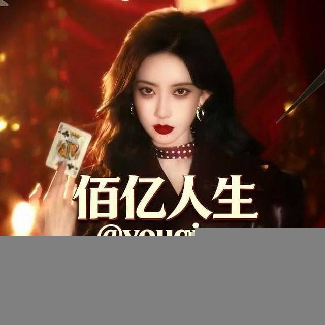 佰亿集团【市场平台全系列】